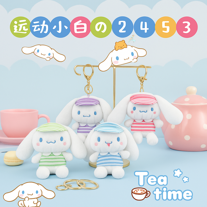 Cinnamoroll sporty outfit plush keychain